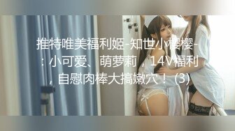 【新片速遞 】&nbsp;&nbsp; 漂亮大奶美眉 被无套猛怼 骚叫不停 奶子哗哗 表情舒坦 [135MB/MP4/02:18]