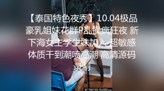 户外勾搭专家〖可可少妇〗和老铁户外车震 老铁羞涩不敢车震 深喉口交裹硬了迫不及待插入 对白有趣 高清源码录制 (2)