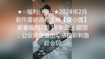 STP33437 2024年第一个喷水妹 身怀绝技 还是个一线天【嘻嘻嘻酱】大奶子学生妹 后入无套做爱不满足 自己玩喷水湿漉漉！