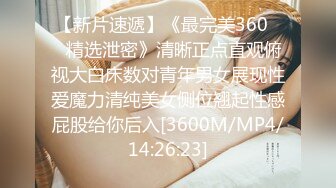 去年的一次3p-女友-无套-大屌-偷情-校花-女同-翘臀