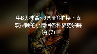 下集 超帅直男男模拍摄色情杂志忍不住现场操逼 第一次无套操男人骚逼比操女人还爽