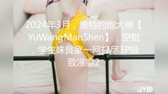 [MP4]STP23855 唇红齿白刚下海新人美妞&nbsp;&nbsp;白皙屁股干净美穴&nbsp;&nbsp;还挺骚呻吟浪叫不断&nbsp;&nbsp;掰开小穴很紧致&nbsp;&nbsp;圆润大