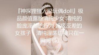 软萌甜美反差小仙女『柚子猫』小萝莉性感唯美COS，全程被干到神志不清 在大鸡巴爸爸的鸡巴下变成淫荡的骚母狗