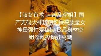 丝袜女神【优优】定制23 肉丝皮裙坐插+对镜舌吻口交 (1)