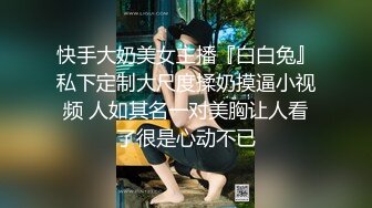 大奶淫妻 被两个男人在床上伺候是最性福的被单男猛怼 拔枪颜射