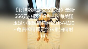 后入极品身材长腿女友