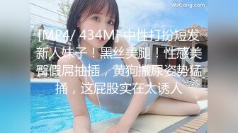 [MP4/ 152M]&nbsp;&nbsp; 提枪上阵操肉感丝袜妈妈，母子之爱，发乎情，止于射！