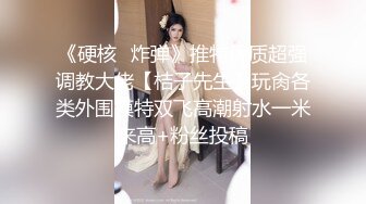 极品网红女神 超顶LPL前职业选手WE大舅子前妻 Yuka 韩系大尺度私拍 劲爆身材粉嫩美乳 子宫淫纹精液太色了