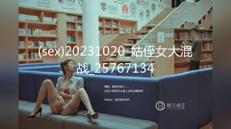 香蕉秀xjx0103不穿内内的姐姐