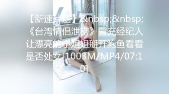 大神潜入商场女厕偷拍白衣红裙美女 B里流出白色的液体 难道是刚被操过