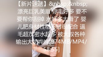 -甜美妹子小露开裆黑丝翘起屁股掰开特写非常粉嫩诱人