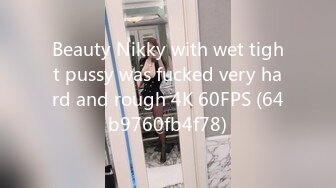 Beauty Nikky with wet tight pussy was fucked very hard and rough 4K 60FPS (64b9760fb4f78)