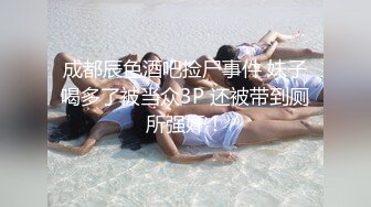 大神尾随偷拍UR级！极品一箭双雕前后CD美女姐妹花 jk群学生闺蜜一箭双雕透心凉