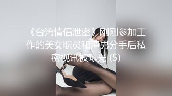 《骚宝》男技师偷拍骚女全身SPA，肥臀骚女再来一炮，侧躺扣弄骚逼，脱下裤子扒掉侧入，搞得客人舒服了