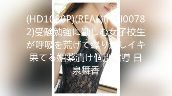 会所海选模特儿 168丰满御姐--牵回酒店，无套啪啪真勇士，看着A片做爱，比拼淫叫声，口爆吞精！