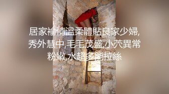 《稀缺资源㊙️强烈推荐》年度精选五⭐黑客破_解家_庭摄像头真实偸_拍⭐各种中青年夫妻性生活、寂寞女自慰、嫖鸡激情四射 (3)