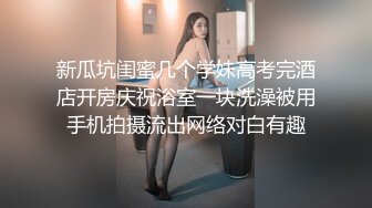 申精完整版肏母狗骚货鸡巴一插淫液直流手势认证