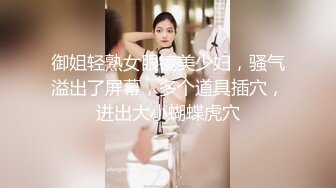 名门夜宴CD系列偷拍大师商场动漫展偷拍美女裙底风光花裙长靴美女男友面前被抄底粉红丁字裤