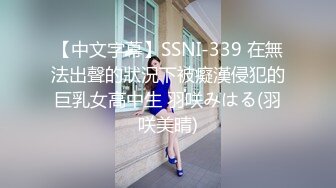 后入胖熟妇