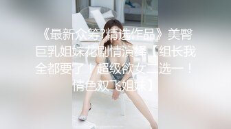 妖艳白皙巨乳白虎一线天美少妇，被大叔调教双手揉奶