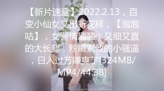 私房大神哄骗绝美00后抖音主播啪啪 手[脚]并用玩弄流出晶莹剔透的淫水