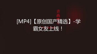 【新片速遞】首秀【换妻极品探花】换妻圈约到25岁情侣夫妻 有点紧张[690MB/53:15]