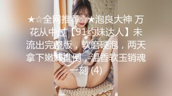 JDYL-016 佳芯 快递员侵犯女主播 精东影业