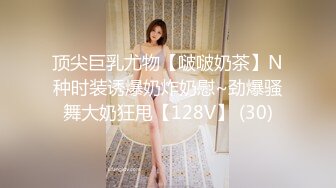 爱豆传媒 ID-5276《载客顺风车》老婆失身车被卖人才两空-琳怡