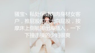 女友自慰小视频2 又高潮了