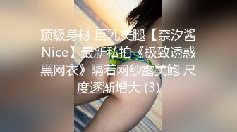 推特40W粉超骚反差露出母狗『HUNGER』超骚反差婊 多P+露出+调教+带乳环 太骚了 极品母狗