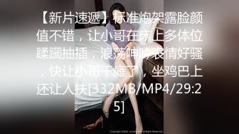 [MP4/ 760M]&nbsp;&nbsp;侧面后入长发黑丝美少妇，大金耳环带金表，一看就是有钱人，露脸交