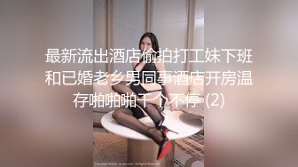 終於搞上極品黑絲美尻妹無套中出她