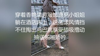 [MP4]粉色裤子妹子啪啪，脱掉内裤舌吻扣逼调情再到床上大力猛操