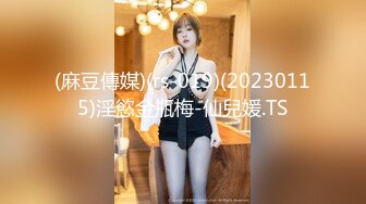 兔子先生TZ-146日本超美人花魁