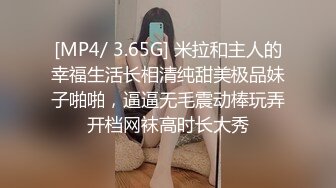 【新片速遞】&nbsp;&nbsp;&nbsp;&nbsp;蜜桃影像传媒 PMTC016 黑丝女销售春节淫送礼【水印】[473MB/MP4/32:30]