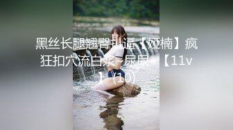 《震撼福利秘✿超强✿乱伦》自称真实原创的大神冒着风险把年龄不是很大的丈母娘给办了~最刺激的是还配合玩SM调教~想想就兴奋