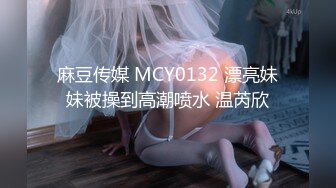 [MP4/ 1.36G] 哥只是一个传说520，良家女神家中偷情，温柔贤淑颜值高分，对白精彩激情交合