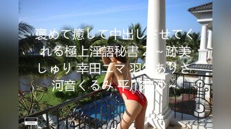 高中JK眼镜妹 跟男友偷吃禁果 撩起裙子舔逼 妹子被舔得站不稳 舔完就坐在腿上摩擦起来～