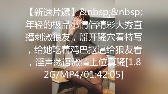 [MP4]外围品质女神，几百块就能干一发，环境虽然简陋，挡不住这好身材和脸蛋，交合狂插激情一刻