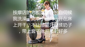 【新片速遞】&nbsp;&nbsp;跳舞的小姨子身材真好 皮肤白皙 浑圆大屁屁 粉嫩鲍鱼 被无套输出[104MB/MP4/01:46]