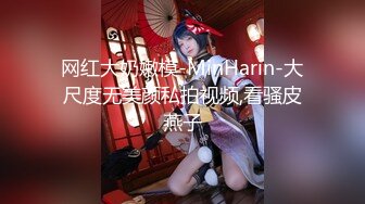 【解说】美女教师电车被侵犯上瘾