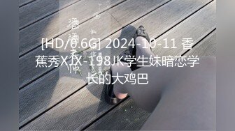 EMX042 爱神传媒 送错餐而被迫献身的小姐姐 吴文淇