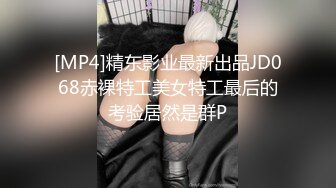 兔子先生 TZ116 淫乱新闻女主播 忍住小穴快感播报采访高潮迭起