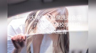 STP27503 珍珠项链网红女神【诺宝】全裸热舞，翘起蜜桃美臀掰穴，抖屁股太诱人，浴室湿身极度诱惑