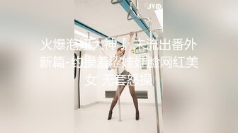 黑絲透明旗袍美少婦相約家中一起玩