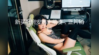 超级漂亮！女神简直美到了顶点~【coco】靠！害我皮都撸破了，阴唇肥美，毛茸茸的太想插进去 (3)