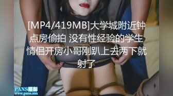 【极品媚黑总动员】 我魂都没了 沉迷黑人大屌的那些国产美女们被超黑屌内射中出完叫的那声高清720P版