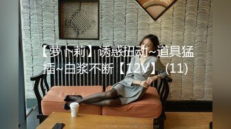 夜店搭訕認識的高顏值妹子,帶回家玩著真過癮