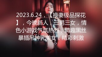 二哥午夜探花性感短发妹子啪啪，情趣装口交上位骑乘猛操