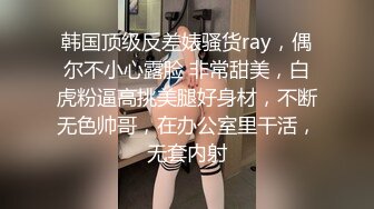 ⚫️⚫️⚫️云盘高质露脸泄密，91大屌帅哥调教爆肏巨乳校花女友，楼道内后入惊险又刺激，国语对话1